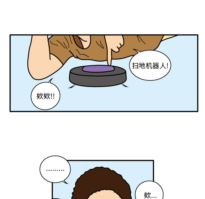 杀人的屁[抖漫]韩漫全集-杀人的屁-第 11 章无删减无遮挡章节图片 