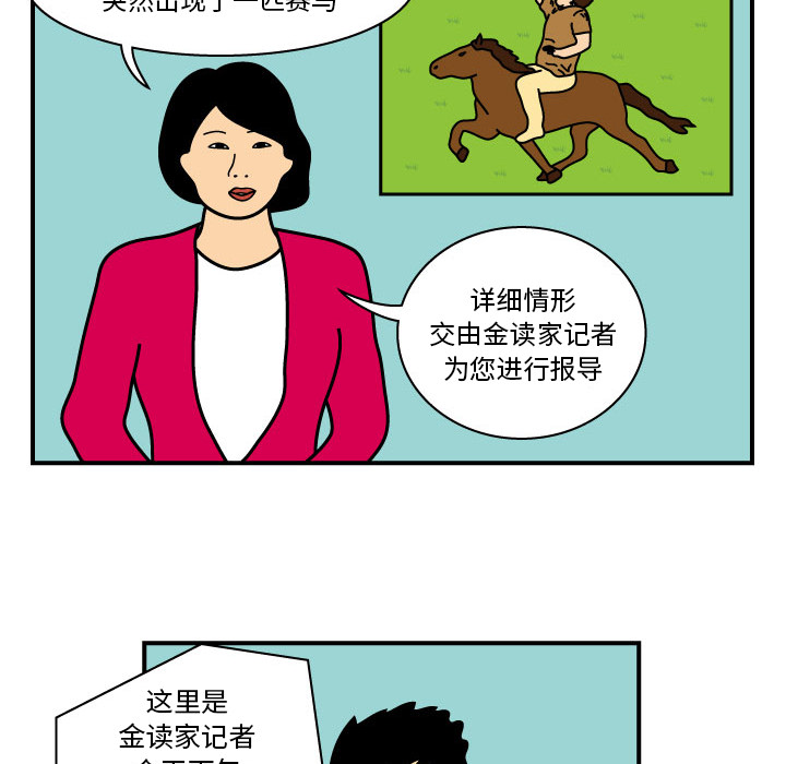 杀人的屁[抖漫]韩漫全集-杀人的屁-第 11 章无删减无遮挡章节图片 