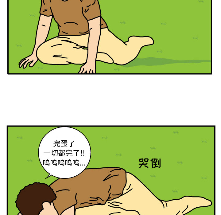杀人的屁[抖漫]韩漫全集-杀人的屁-第 11 章无删减无遮挡章节图片 