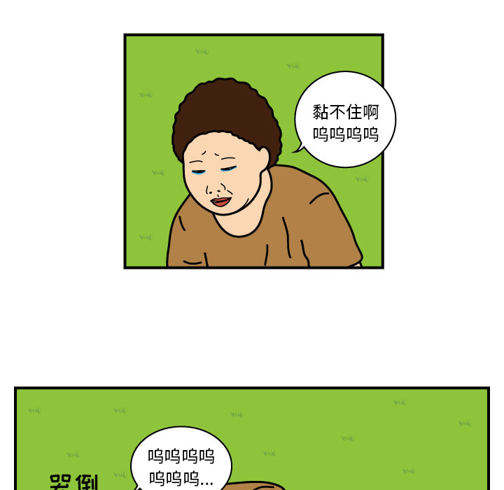 杀人的屁[抖漫]韩漫全集-杀人的屁-第 11 章无删减无遮挡章节图片 