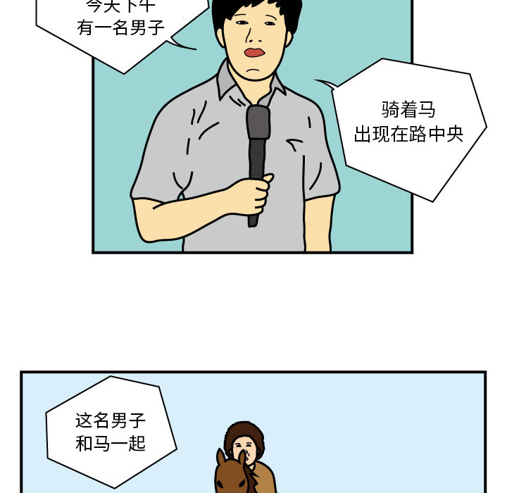 杀人的屁[抖漫]韩漫全集-杀人的屁-第 11 章无删减无遮挡章节图片 
