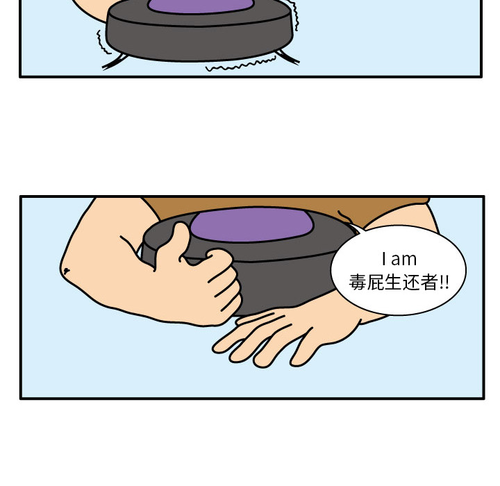 杀人的屁[抖漫]韩漫全集-杀人的屁-第 11 章无删减无遮挡章节图片 