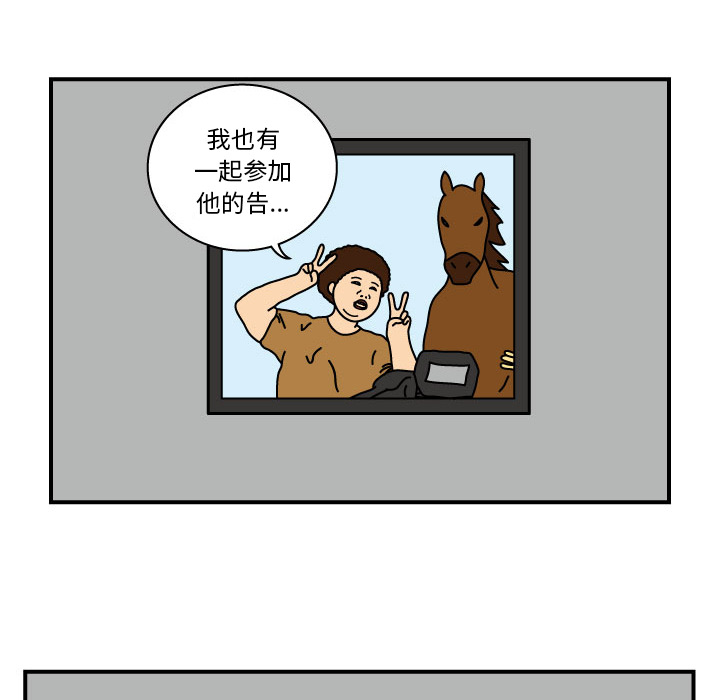 杀人的屁[抖漫]韩漫全集-杀人的屁-第 11 章无删减无遮挡章节图片 