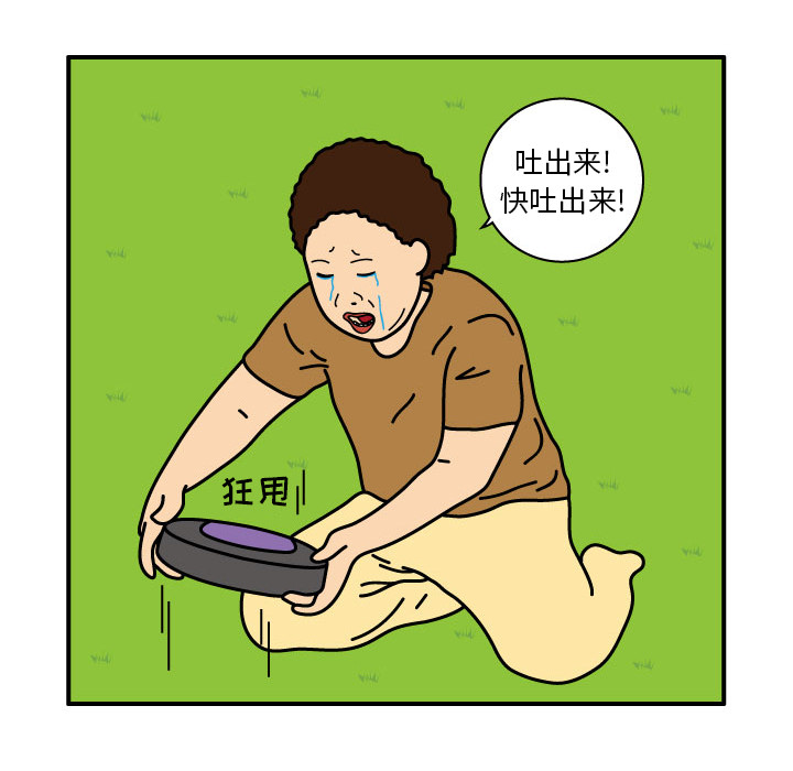 杀人的屁[抖漫]韩漫全集-杀人的屁-第 11 章无删减无遮挡章节图片 