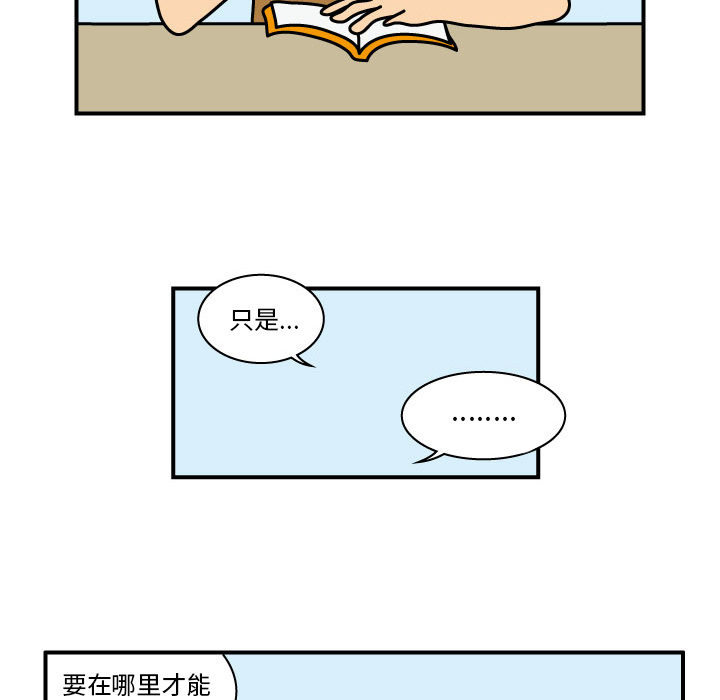 杀人的屁[抖漫]韩漫全集-杀人的屁-第 11 章无删减无遮挡章节图片 