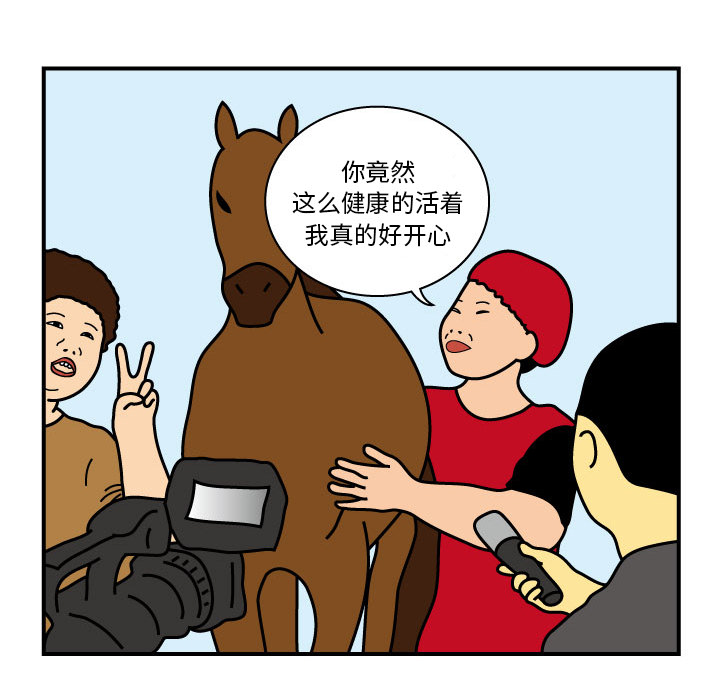 杀人的屁[抖漫]韩漫全集-杀人的屁-第 11 章无删减无遮挡章节图片 