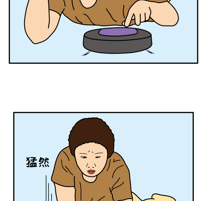 杀人的屁[抖漫]韩漫全集-杀人的屁-第 11 章无删减无遮挡章节图片 