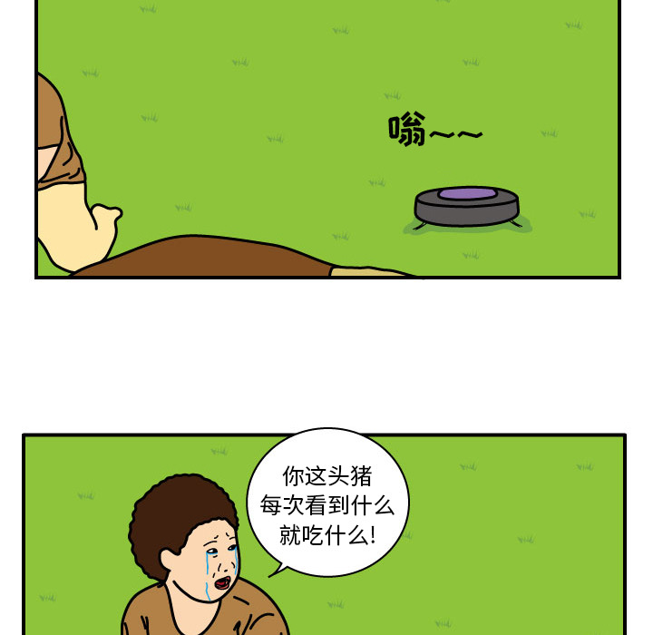 杀人的屁[抖漫]韩漫全集-杀人的屁-第 11 章无删减无遮挡章节图片 