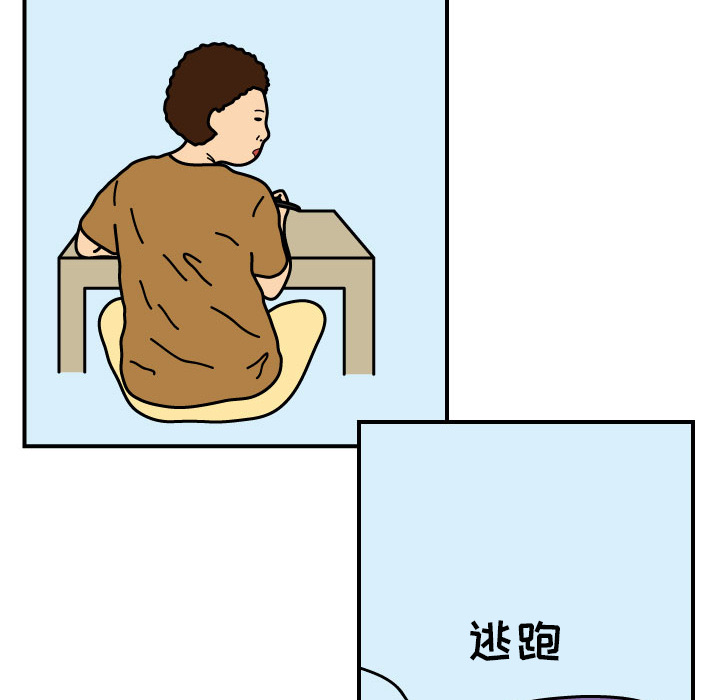 杀人的屁[抖漫]韩漫全集-杀人的屁-第 11 章无删减无遮挡章节图片 