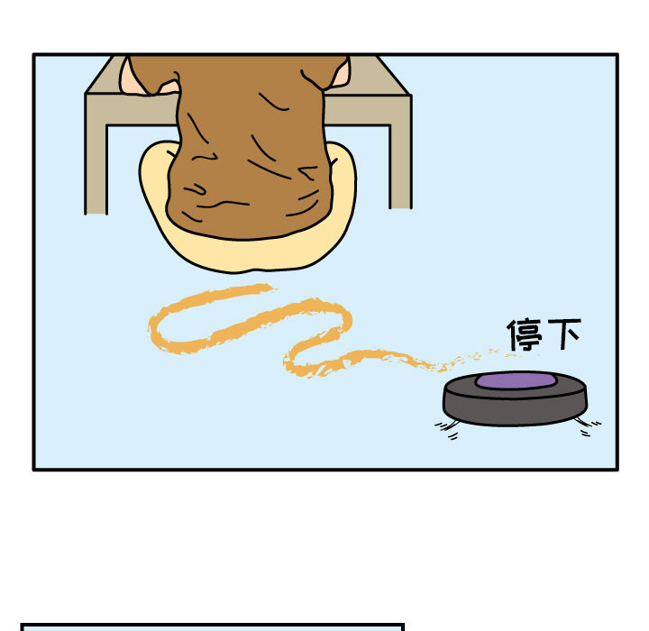 杀人的屁[抖漫]韩漫全集-杀人的屁-第 11 章无删减无遮挡章节图片 