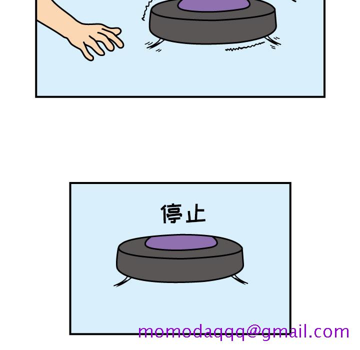 杀人的屁[抖漫]韩漫全集-杀人的屁-第 11 章无删减无遮挡章节图片 