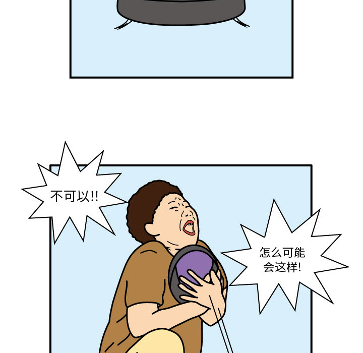 杀人的屁[抖漫]韩漫全集-杀人的屁-第 11 章无删减无遮挡章节图片 