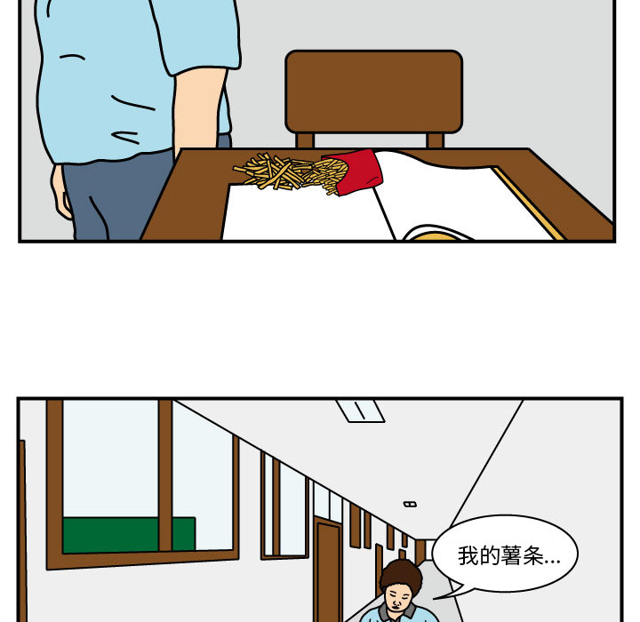 杀人的屁[抖漫]韩漫全集-杀人的屁-第 12 章无删减无遮挡章节图片 