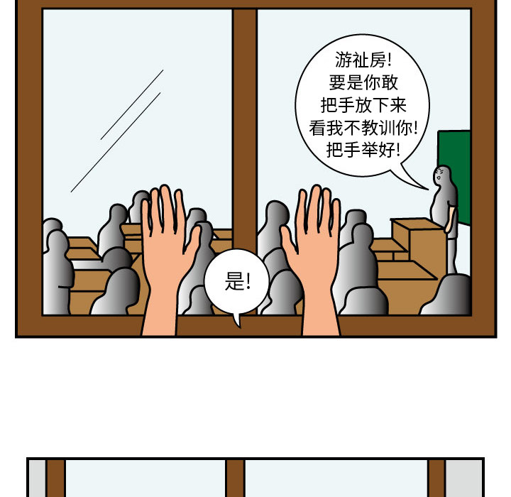 杀人的屁[抖漫]韩漫全集-杀人的屁-第 12 章无删减无遮挡章节图片 