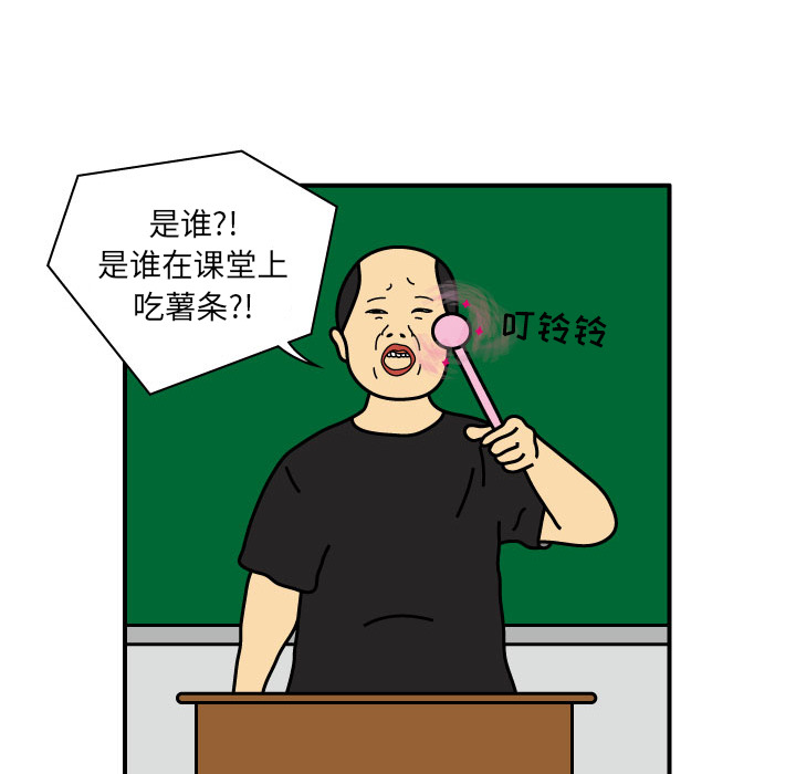 杀人的屁[抖漫]韩漫全集-杀人的屁-第 12 章无删减无遮挡章节图片 