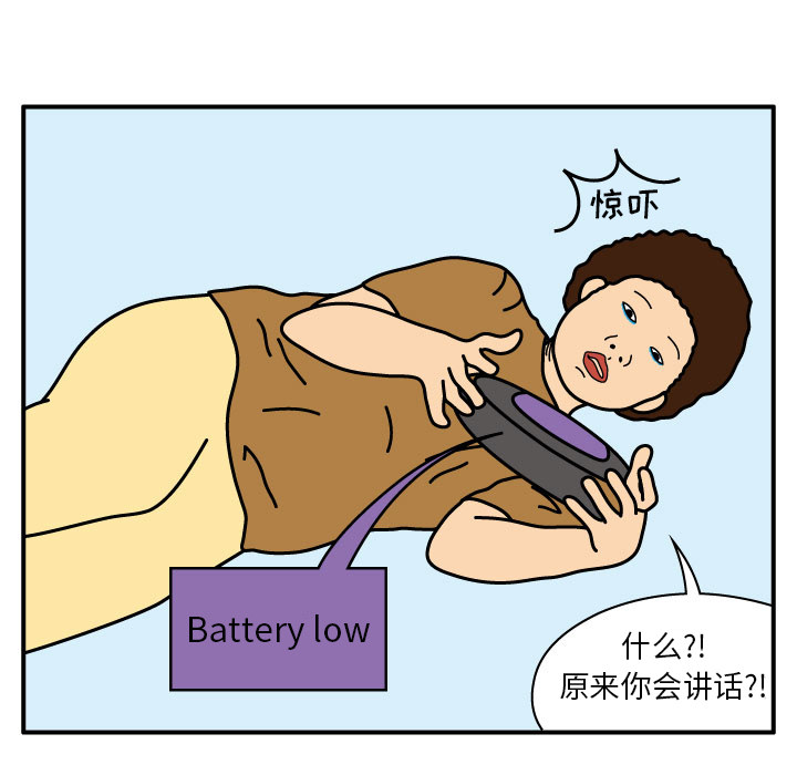 杀人的屁[抖漫]韩漫全集-杀人的屁-第 12 章无删减无遮挡章节图片 