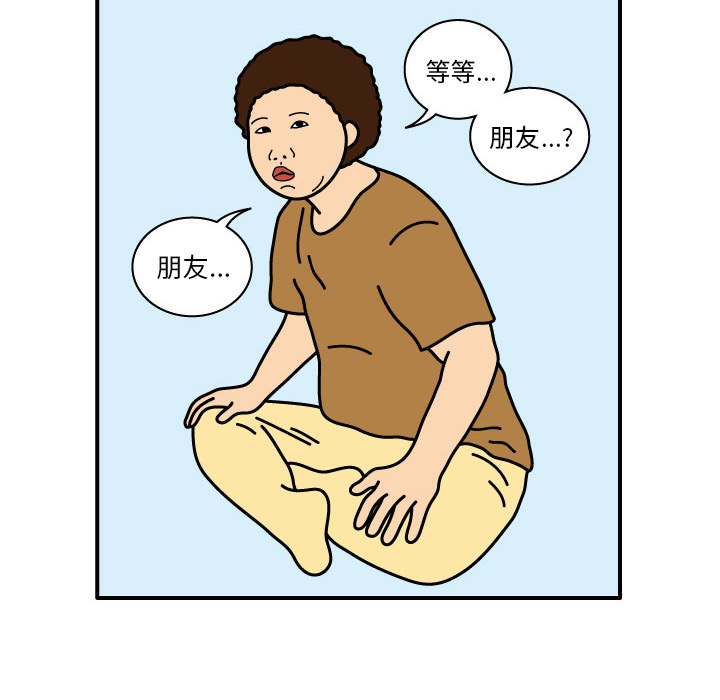 杀人的屁[抖漫]韩漫全集-杀人的屁-第 12 章无删减无遮挡章节图片 