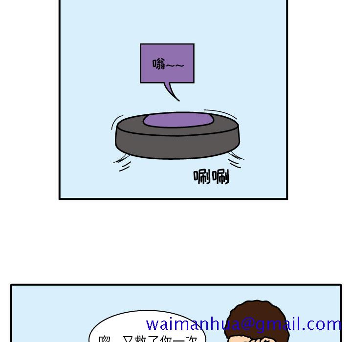 杀人的屁[抖漫]韩漫全集-杀人的屁-第 12 章无删减无遮挡章节图片 