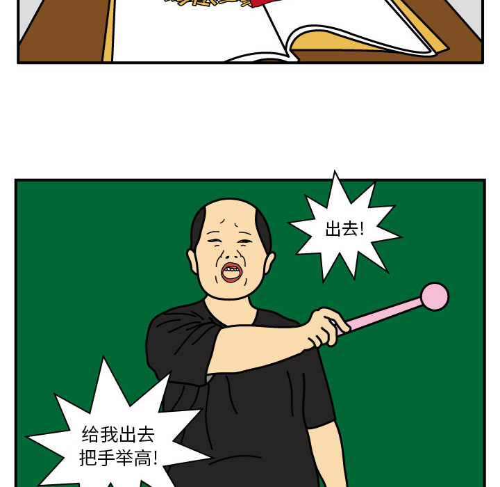 杀人的屁[抖漫]韩漫全集-杀人的屁-第 12 章无删减无遮挡章节图片 
