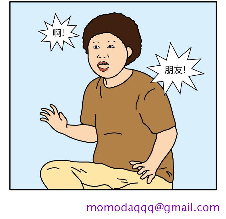 杀人的屁[抖漫]韩漫全集-杀人的屁-第 12 章无删减无遮挡章节图片 
