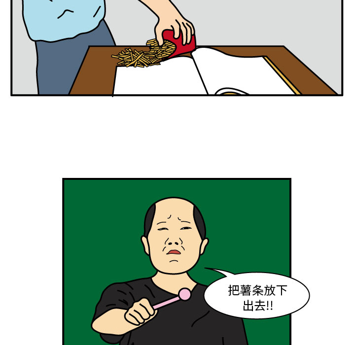 杀人的屁[抖漫]韩漫全集-杀人的屁-第 12 章无删减无遮挡章节图片 