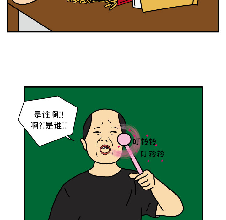 杀人的屁[抖漫]韩漫全集-杀人的屁-第 12 章无删减无遮挡章节图片 