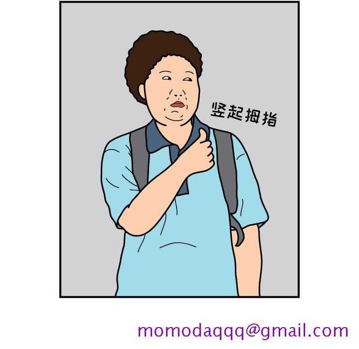 杀人的屁[抖漫]韩漫全集-杀人的屁-第 13 章无删减无遮挡章节图片 