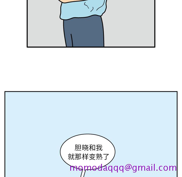 杀人的屁[抖漫]韩漫全集-杀人的屁-第 13 章无删减无遮挡章节图片 