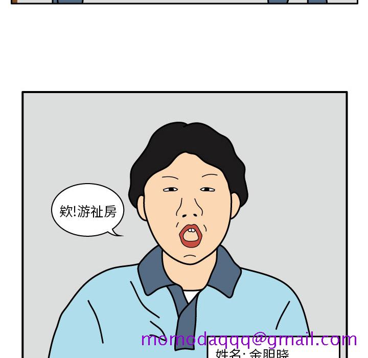 杀人的屁[抖漫]韩漫全集-杀人的屁-第 13 章无删减无遮挡章节图片 