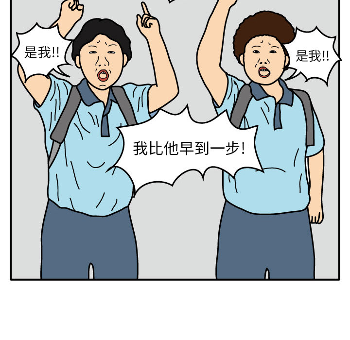 杀人的屁[抖漫]韩漫全集-杀人的屁-第 13 章无删减无遮挡章节图片 
