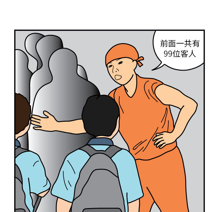 杀人的屁[抖漫]韩漫全集-杀人的屁-第 13 章无删减无遮挡章节图片 