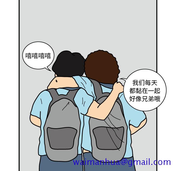 杀人的屁[抖漫]韩漫全集-杀人的屁-第 13 章无删减无遮挡章节图片 