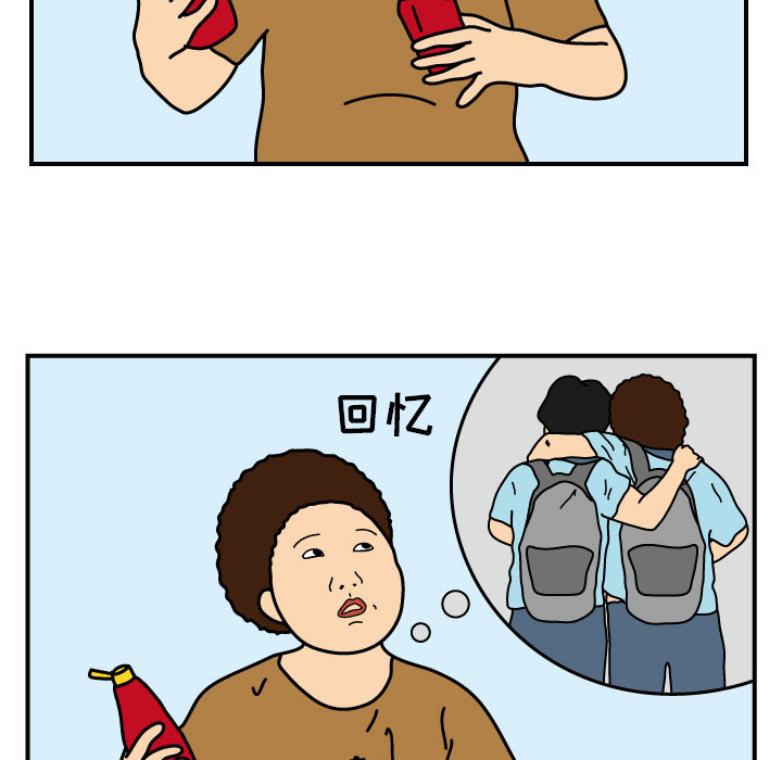 杀人的屁[抖漫]韩漫全集-杀人的屁-第 13 章无删减无遮挡章节图片 