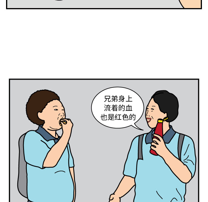 杀人的屁[抖漫]韩漫全集-杀人的屁-第 13 章无删减无遮挡章节图片 