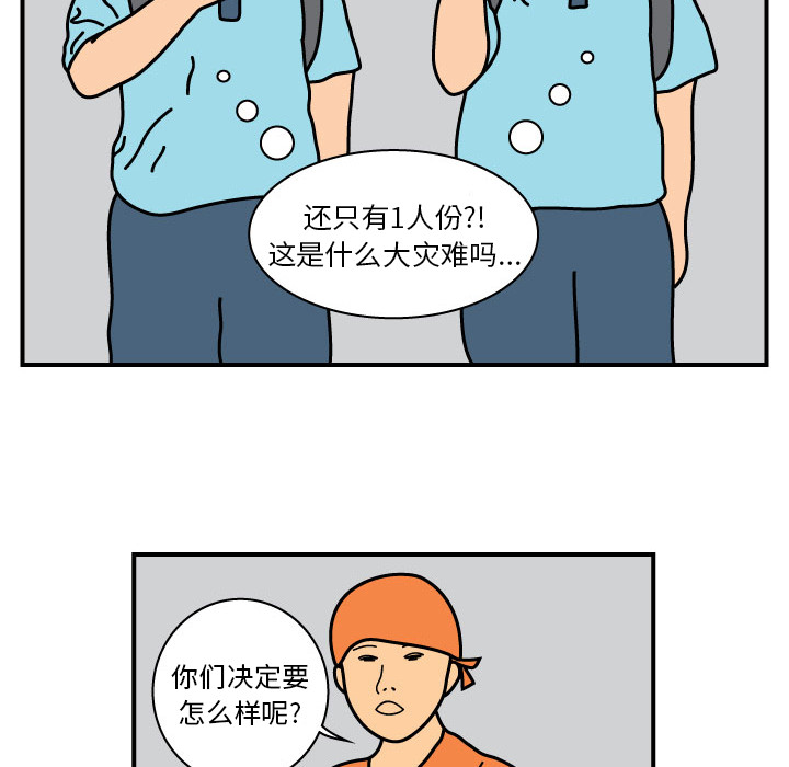 杀人的屁[抖漫]韩漫全集-杀人的屁-第 13 章无删减无遮挡章节图片 