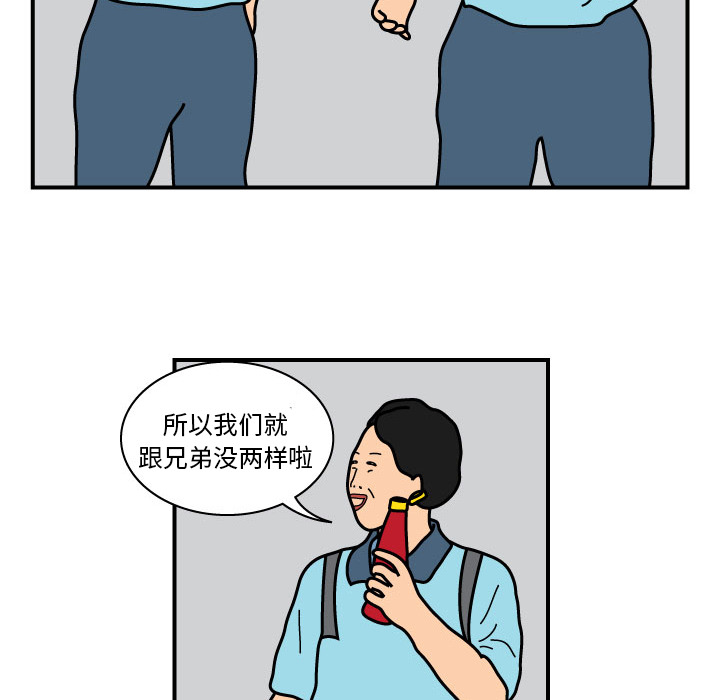 杀人的屁[抖漫]韩漫全集-杀人的屁-第 13 章无删减无遮挡章节图片 