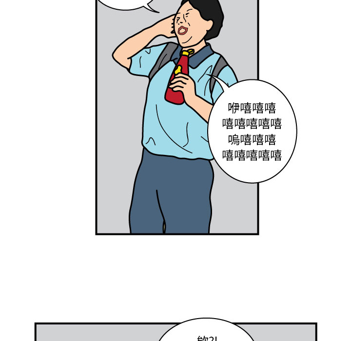 杀人的屁[抖漫]韩漫全集-杀人的屁-第 13 章无删减无遮挡章节图片 