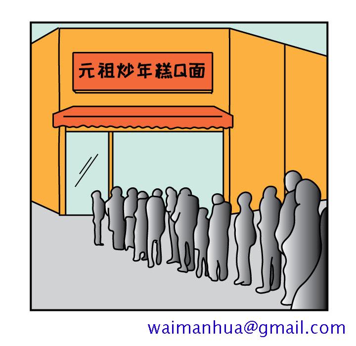 杀人的屁[抖漫]韩漫全集-杀人的屁-第 13 章无删减无遮挡章节图片 