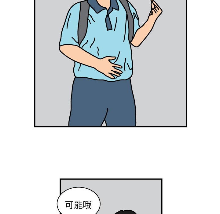 杀人的屁[抖漫]韩漫全集-杀人的屁-第 13 章无删减无遮挡章节图片 