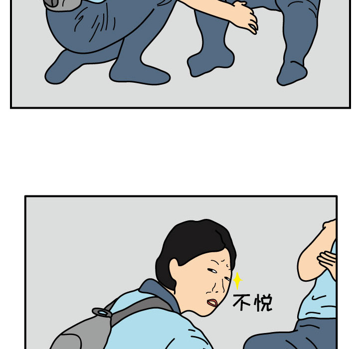 杀人的屁[抖漫]韩漫全集-杀人的屁-第 14 章无删减无遮挡章节图片 