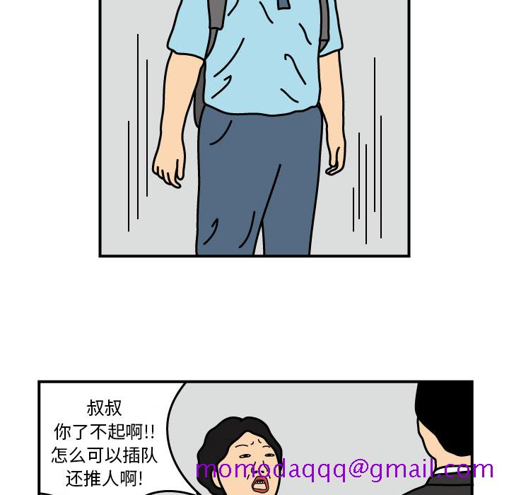 杀人的屁[抖漫]韩漫全集-杀人的屁-第 14 章无删减无遮挡章节图片 
