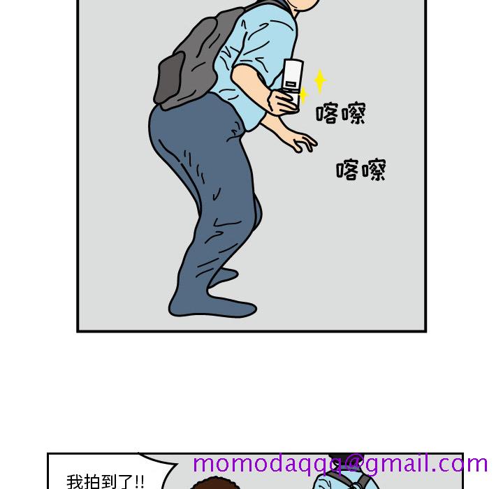 杀人的屁[抖漫]韩漫全集-杀人的屁-第 14 章无删减无遮挡章节图片 