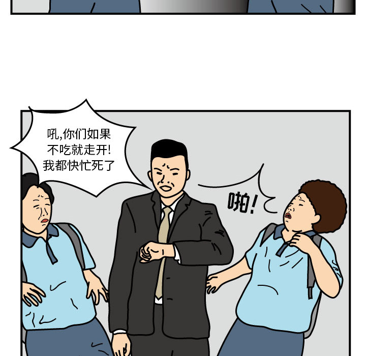 杀人的屁[抖漫]韩漫全集-杀人的屁-第 14 章无删减无遮挡章节图片 
