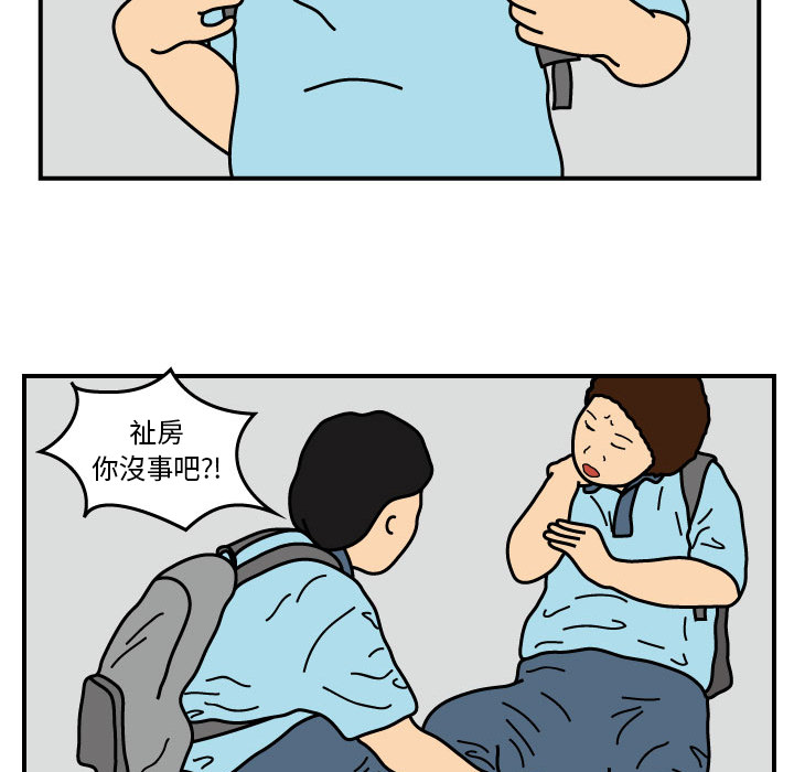 杀人的屁[抖漫]韩漫全集-杀人的屁-第 14 章无删减无遮挡章节图片 