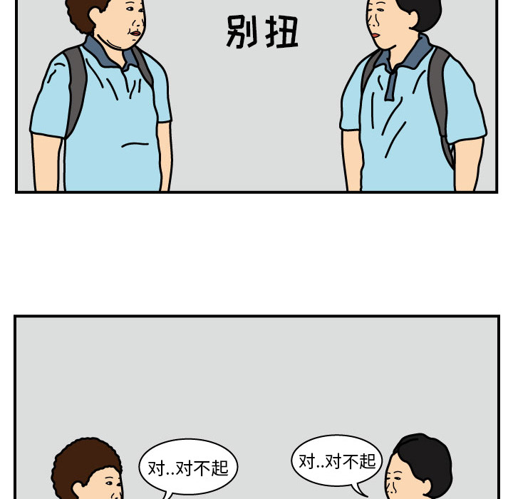 杀人的屁[抖漫]韩漫全集-杀人的屁-第 14 章无删减无遮挡章节图片 