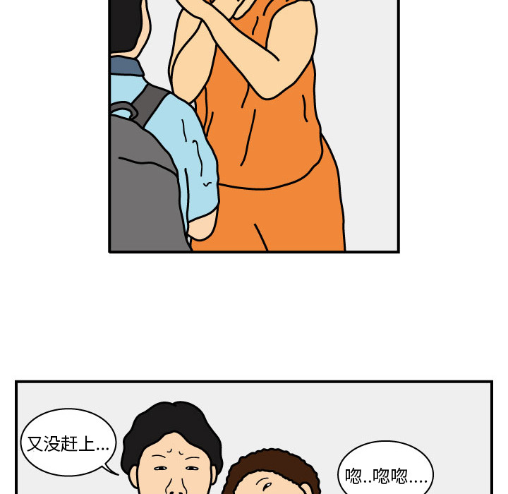 杀人的屁[抖漫]韩漫全集-杀人的屁-第 15 章无删减无遮挡章节图片 