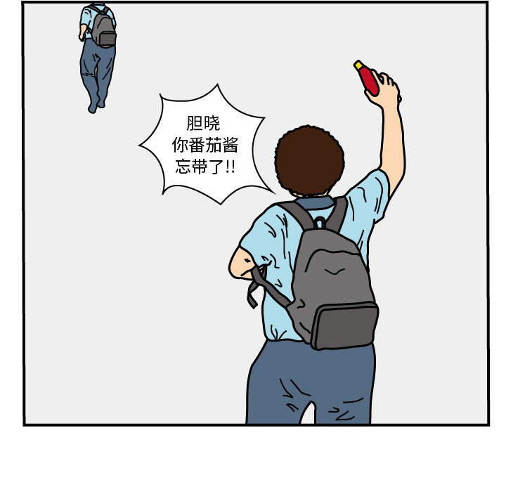 杀人的屁[抖漫]韩漫全集-杀人的屁-第 15 章无删减无遮挡章节图片 