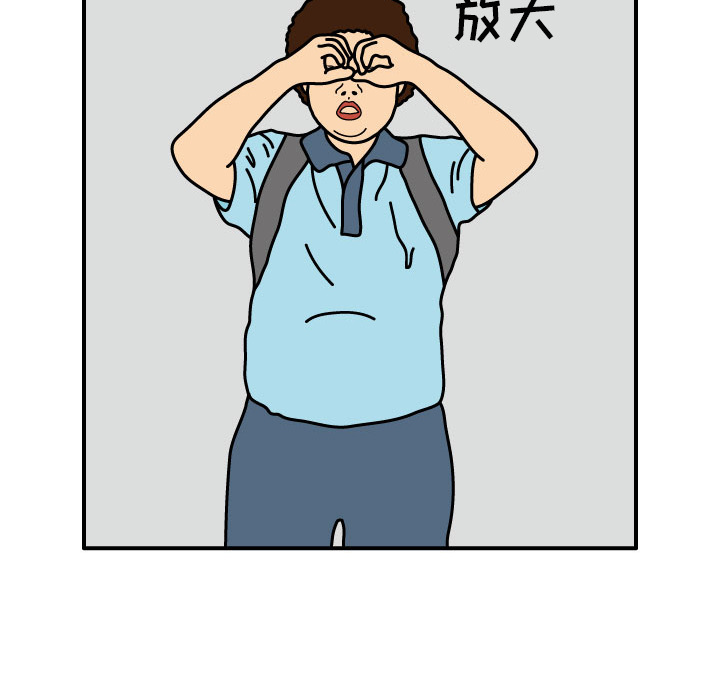 杀人的屁[抖漫]韩漫全集-杀人的屁-第 15 章无删减无遮挡章节图片 