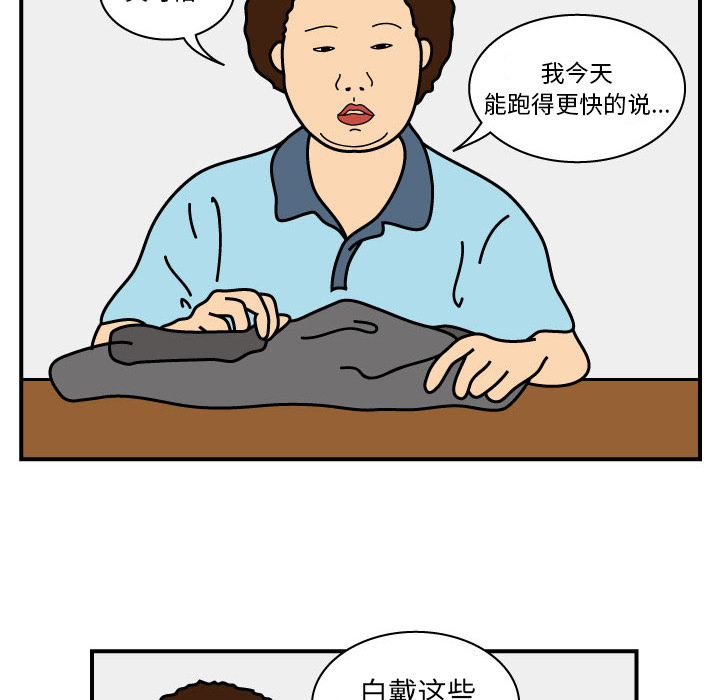 杀人的屁[抖漫]韩漫全集-杀人的屁-第 15 章无删减无遮挡章节图片 