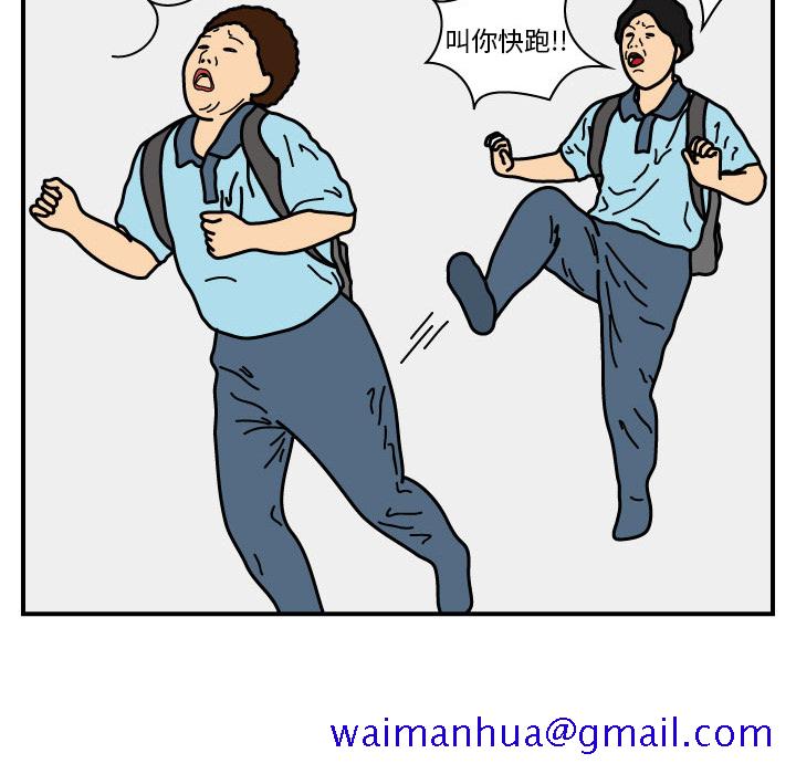 杀人的屁[抖漫]韩漫全集-杀人的屁-第 15 章无删减无遮挡章节图片 